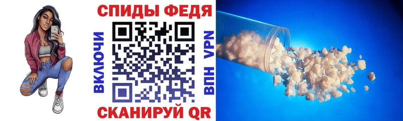 АМФ Розовый  как найти закладки  Альметьевск 