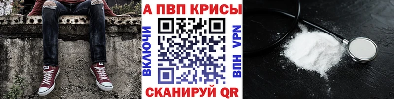 A PVP Crystall  Альметьевск 