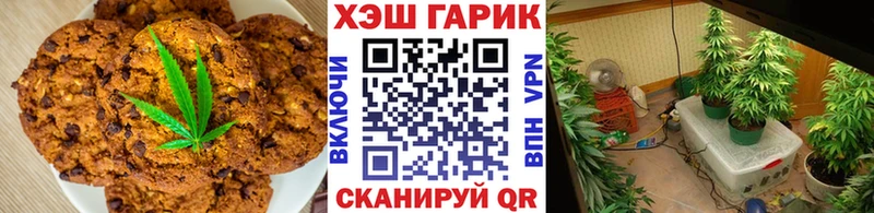 Cannafood марихуана  закладки  Альметьевск 