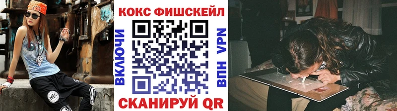 Кокаин VHQ Альметьевск