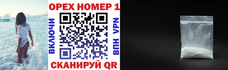 Кокаин 99% это наркотические препараты Альметьевск