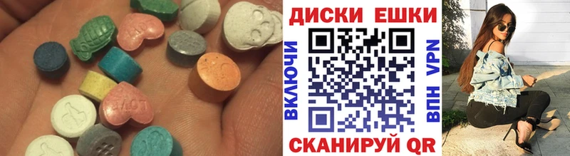 ЭКСТАЗИ 300 mg  где можно купить   Альметьевск 