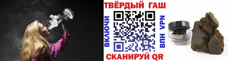 blacksprut ONION  где можно купить наркотик  Альметьевск  ГАШ гашик 