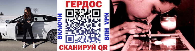 ГЕРОИН афганец  Альметьевск 