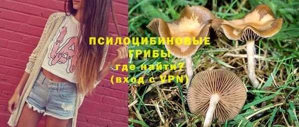 спайс Верхнеуральск