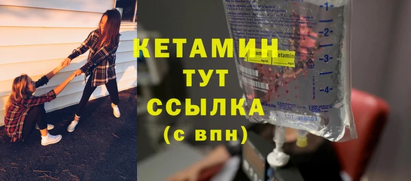 бошки Верхний Тагил