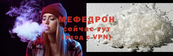 ГАЛЛЮЦИНОГЕННЫЕ ГРИБЫ Верея