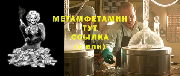 бошки Верхний Тагил