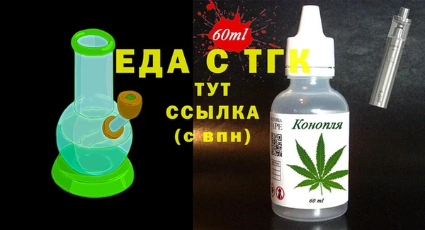 ГАЛЛЮЦИНОГЕННЫЕ ГРИБЫ Верея