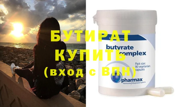 спайс Верхнеуральск