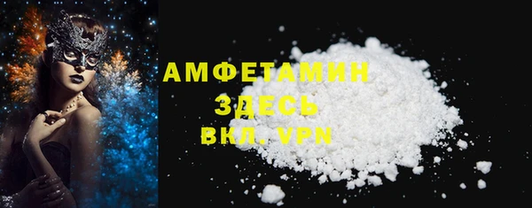 спайс Верхнеуральск