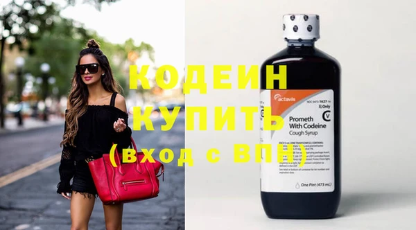 спайс Верхнеуральск