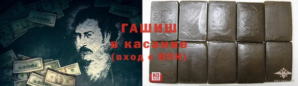 спайс Верхнеуральск