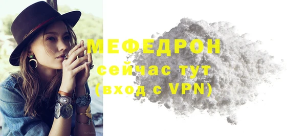 бошки Верхний Тагил