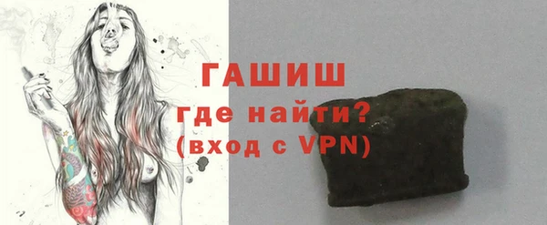 ГАЛЛЮЦИНОГЕННЫЕ ГРИБЫ Верея