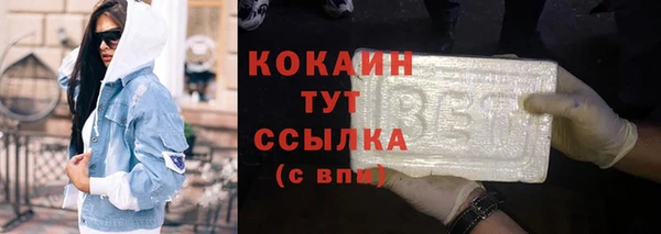 спайс Верхнеуральск