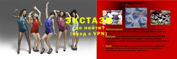 спайс Верхнеуральск