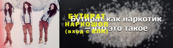 ГАЛЛЮЦИНОГЕННЫЕ ГРИБЫ Верея