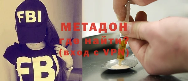 бошки Верхний Тагил