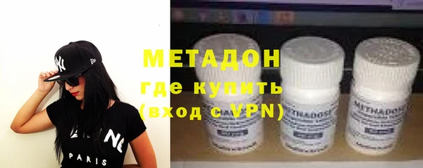 бошки Верхний Тагил