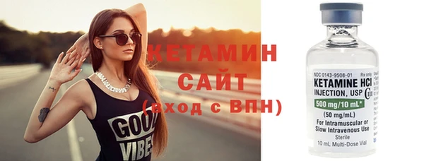 спайс Верхнеуральск