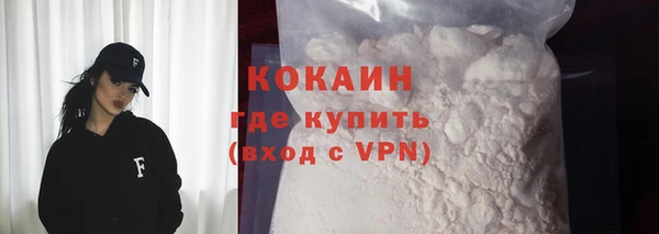 бошки Верхний Тагил