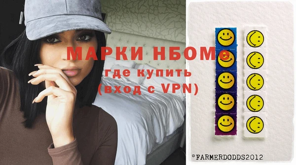бошки Верхний Тагил