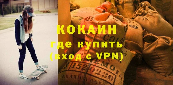 спайс Верхнеуральск