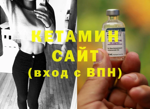 спайс Верхнеуральск