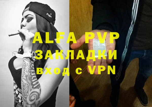 бошки Верхний Тагил