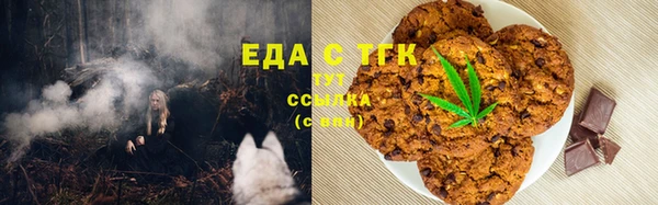 ГАЛЛЮЦИНОГЕННЫЕ ГРИБЫ Верея