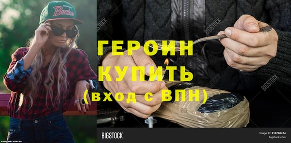 ГАЛЛЮЦИНОГЕННЫЕ ГРИБЫ Верея