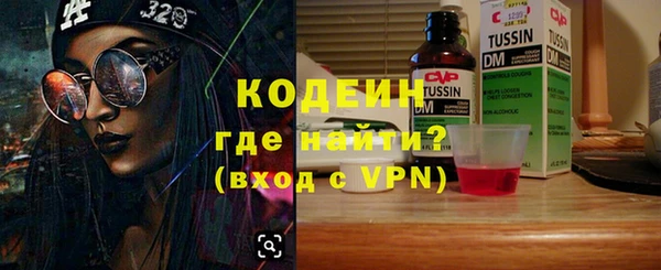 спайс Верхнеуральск