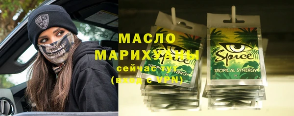 ГАЛЛЮЦИНОГЕННЫЕ ГРИБЫ Верея