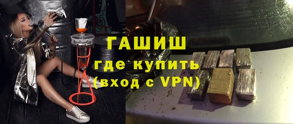 бошки Верхний Тагил