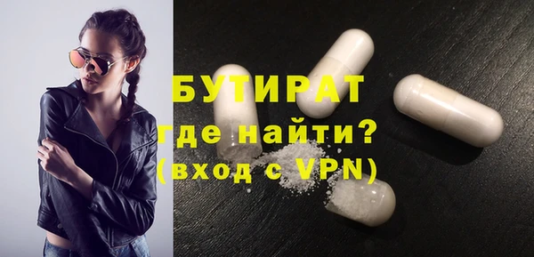 ГАЛЛЮЦИНОГЕННЫЕ ГРИБЫ Верея