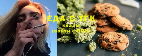 бошки Верхний Тагил