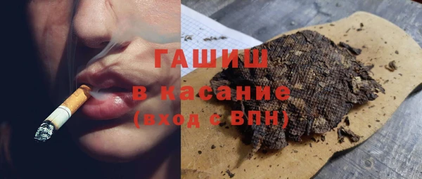 бошки Верхний Тагил