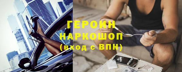 ГАЛЛЮЦИНОГЕННЫЕ ГРИБЫ Верея