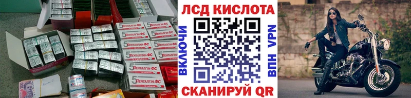 ЛСД экстази кислота  купить наркотики цена  ОМГ ОМГ как войти  Альметьевск 
