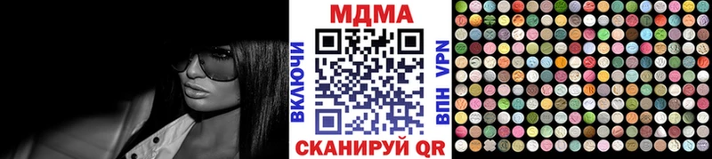 МДМА VHQ  где найти наркотики  кракен онион  Альметьевск 
