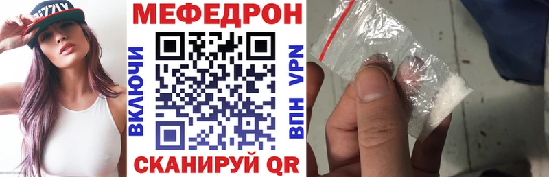 Мефедрон мука  Альметьевск 