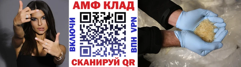 как найти наркотики  Альметьевск  Метамфетамин Декстрометамфетамин 99.9% 