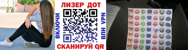 Марки 25I-NBOMe 1,8мг  дарнет шоп  Альметьевск 