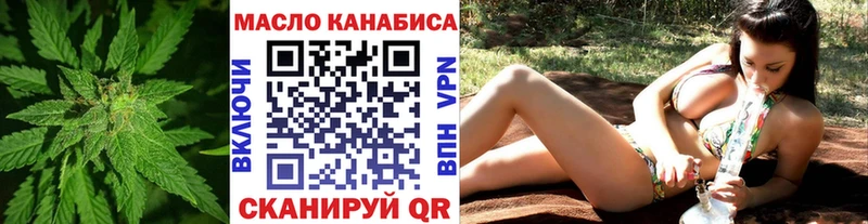 маркетплейс официальный сайт  купить закладку  Альметьевск  Дистиллят ТГК гашишное масло 