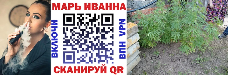 где найти наркотики  Альметьевск  Бошки Шишки Amnesia 